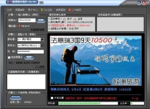 微博營銷軟件網(wǎng)頁設(shè)計 融合功能與美學(xué)的用戶體驗(yàn)策略