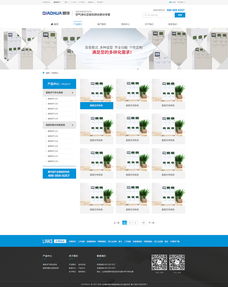 卓越網(wǎng)頁設(shè)計(jì)助力企業(yè)官網(wǎng)升級——ZCOOL軟件銷售解決方案