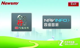 紐曼新聞中心 最新資訊、新聞與促銷活動(dòng)一覽無余