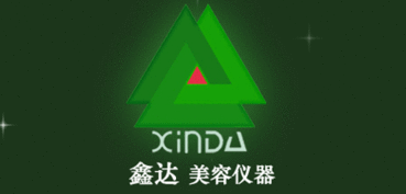周影 攜手鑫達美容儀器，拓展遼寧大連市場與軟件研發(fā)新藍圖