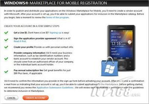 硝煙四起 五大廠商混戰(zhàn)手機應用軟件開發(fā)