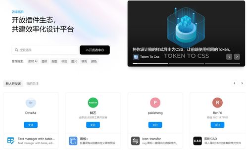 推薦10款高效產(chǎn)品設(shè)計(jì)與應(yīng)用軟件開(kāi)發(fā)軟件，助您輕松提效
